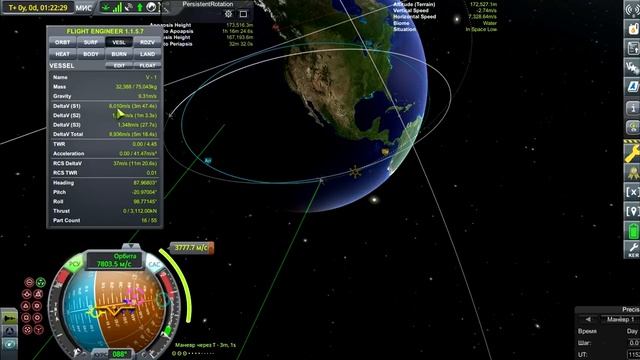 МОДный KSP. #24. Полёт на Венеру.