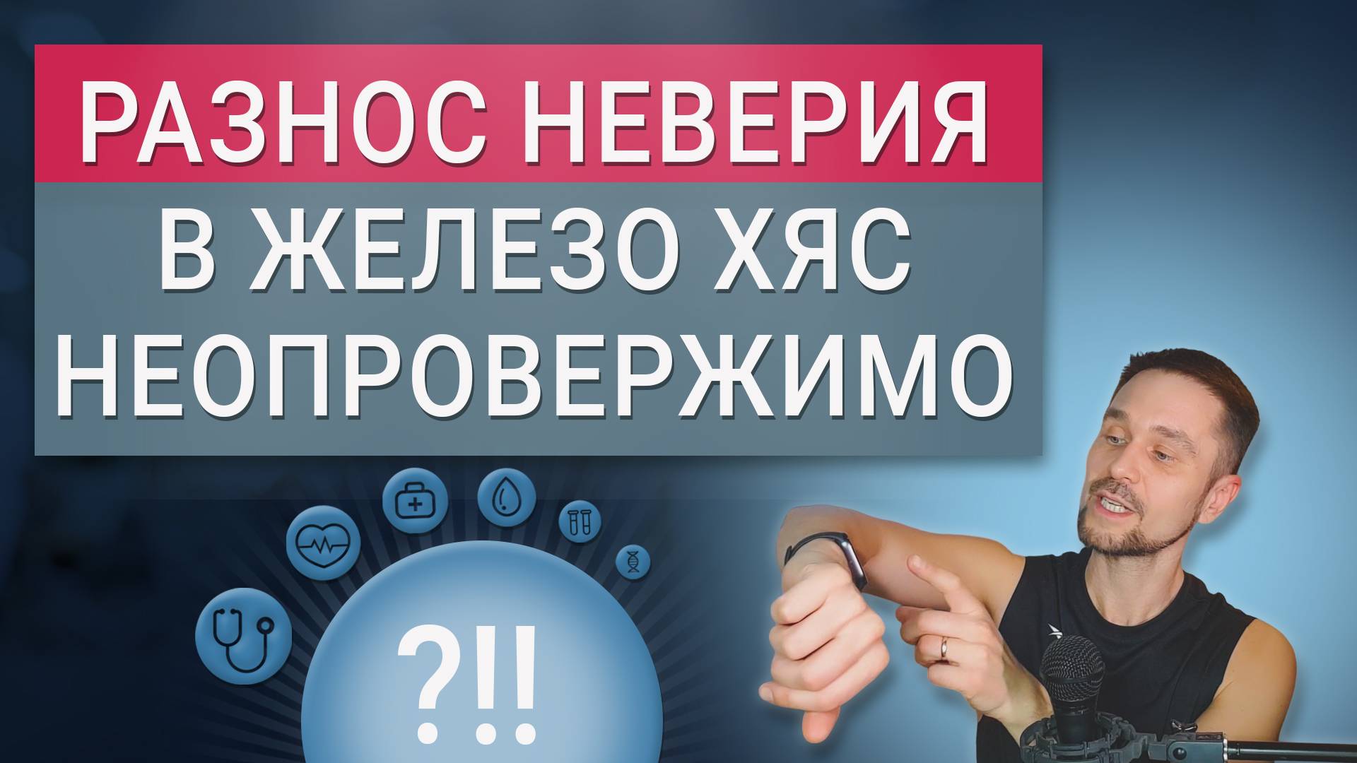 Спортсменка Королёва три года пила синтезированное железо и в 35 лет побила рекорд молодости.