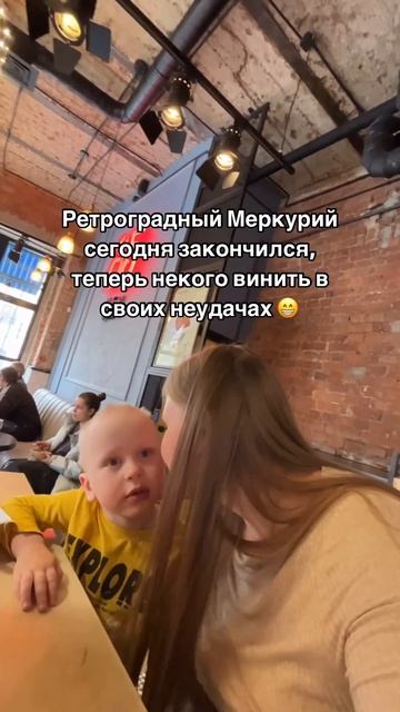 Бесплатный АстроРазбор по ссылке в комментариях💫  #ретроградныймеркурий #ретроградный_меркурий