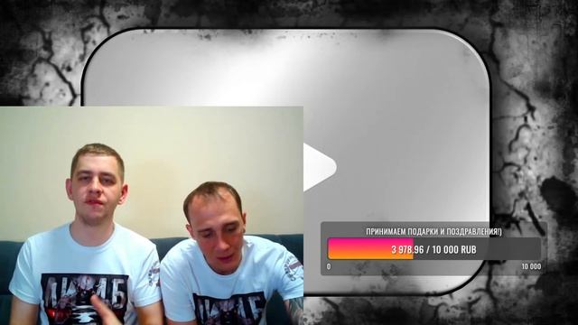 НАС 100 000! СТРИМ! ОБЩЕНИЕ. ЗАХОДИМ