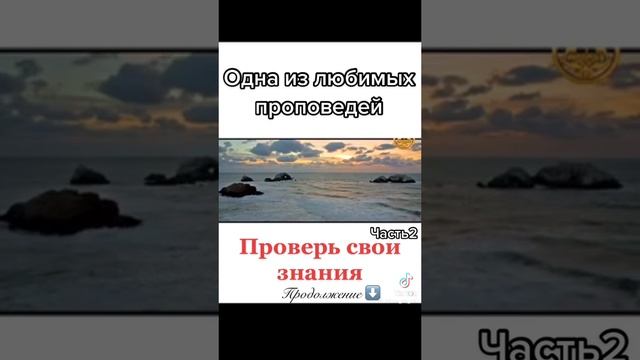 Абу Язид