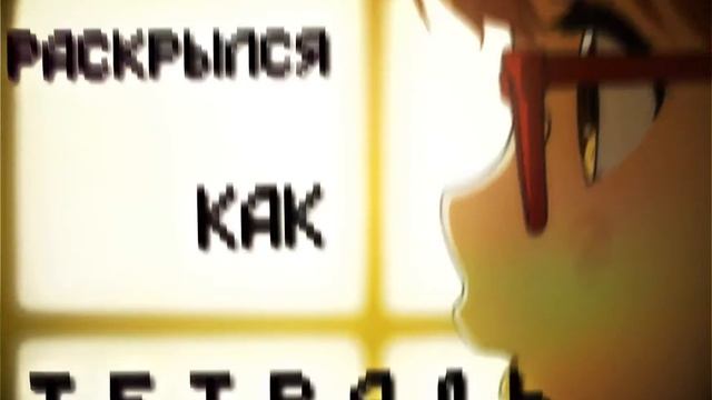 17 SEVENTEEN ft. Sqwore (snippet) AMV