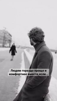 Совместимость в паре🖤 #синастрия #отношения #любовь #совместимостьвпаре #луна