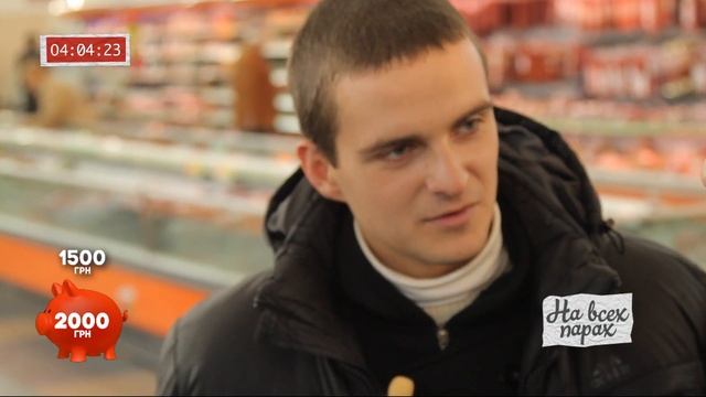 Реалити квест «Щодуху» или «На Всех Парах». Лучшее.