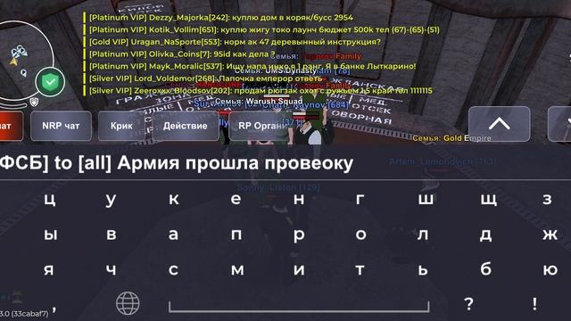 Проверка мо