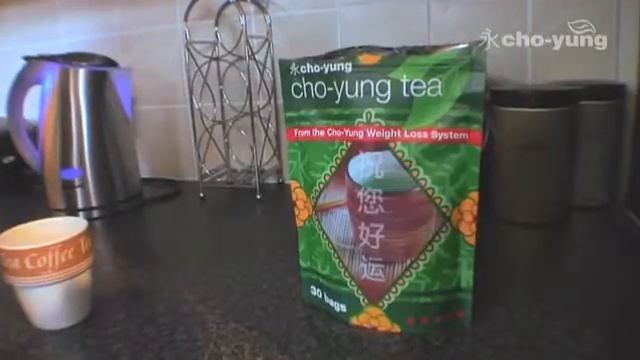 Cho Yung Slimming  Tea (HOW TO LOSE WEIGHT FAST WITHOUT EXERCISE OR DIET!)