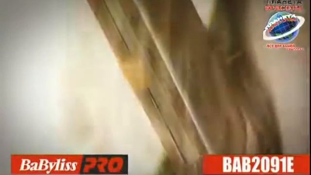 BAB2091E