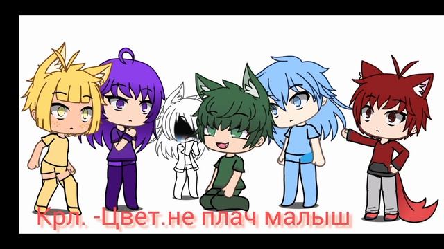 ~мини фильм~ "жизнь в пустоте 2"