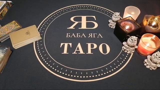 Коридор Затмений Гадаю За Донат