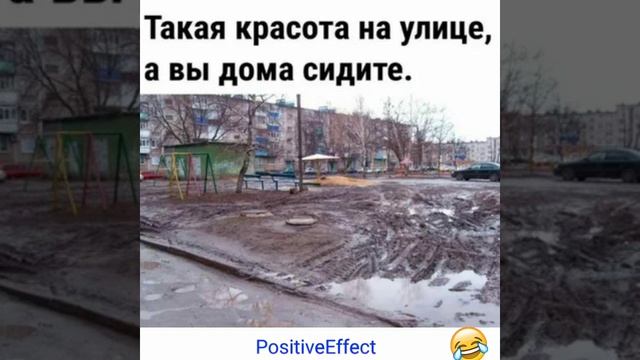 Про погоду 😀