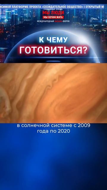 Поделись этим видео с друзьями #Юпитер #красноепятно #планеты #астрономия #изменения #температура