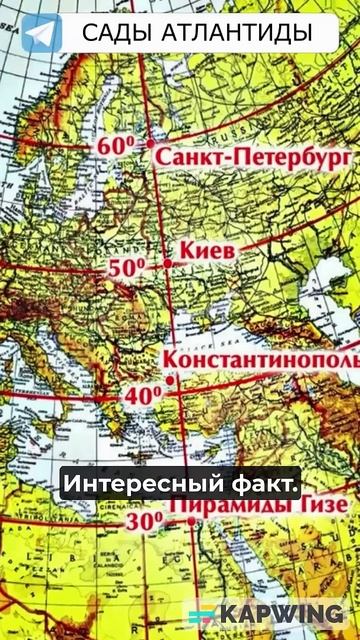 ТАК КТО-ЖЕ ПОСТРОИЛ САНКТ-ПЕТЕРБУРГ Город стоит на 0 меридиане как Александрия Пирамиды Египта Киев