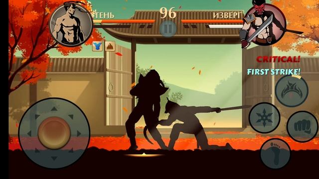Прошёл испытания Отшельника(затмение) в Shadow Fight 2