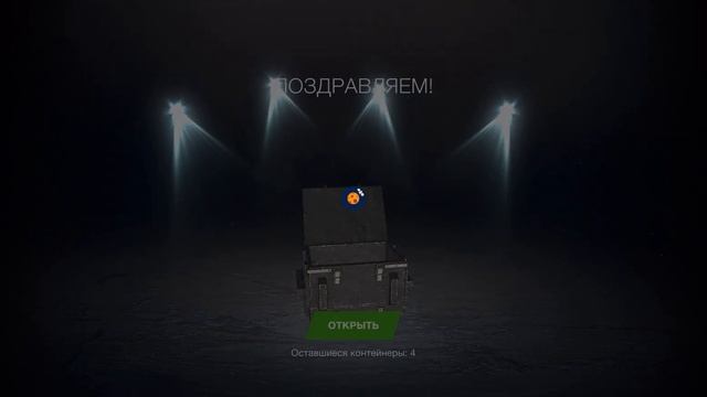 🔥Сливаю всё золото на контейнеры»просто космос»🔥