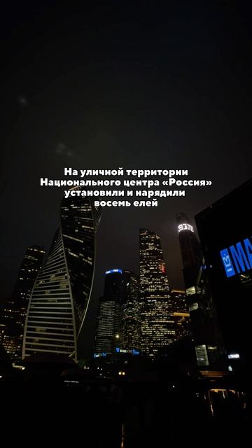 Дали старт проекту «Елки Новогодней России» в Национальном центре!