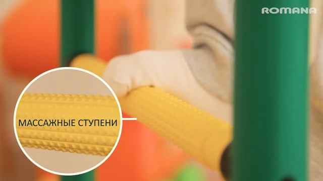 ROMANA Карусель Комета 2  Ребенок на спортивном комплексе для дома