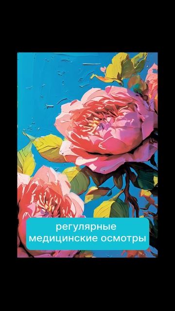 4 февраля всемирный день борьбы против рака