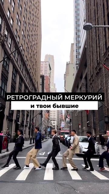 ДЕВОЧКИ, У КОГО ТАК ЖЕ С БЫВШИМИ? 😂😂 Что делать? ответ в описании ↓ #психология #отношения #бывший