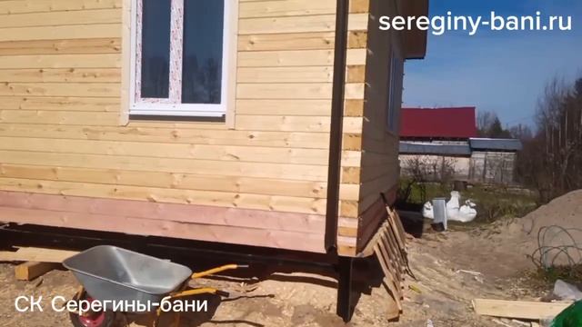 Баня