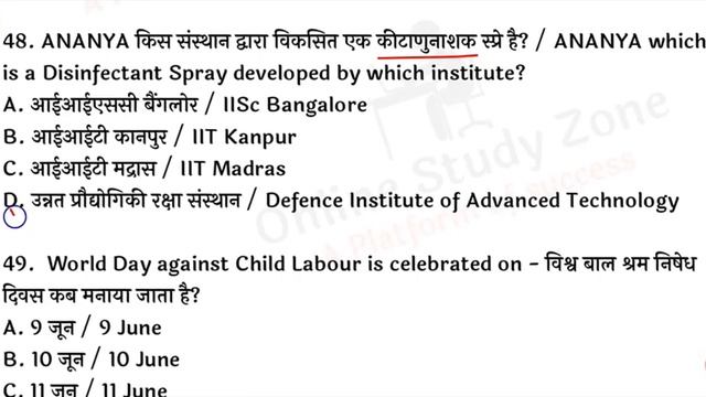 June 2020 Current Affairs Bilingual | June 2020 Top 100 Current Affairs | जून 2020 करंट अफेयर्स |