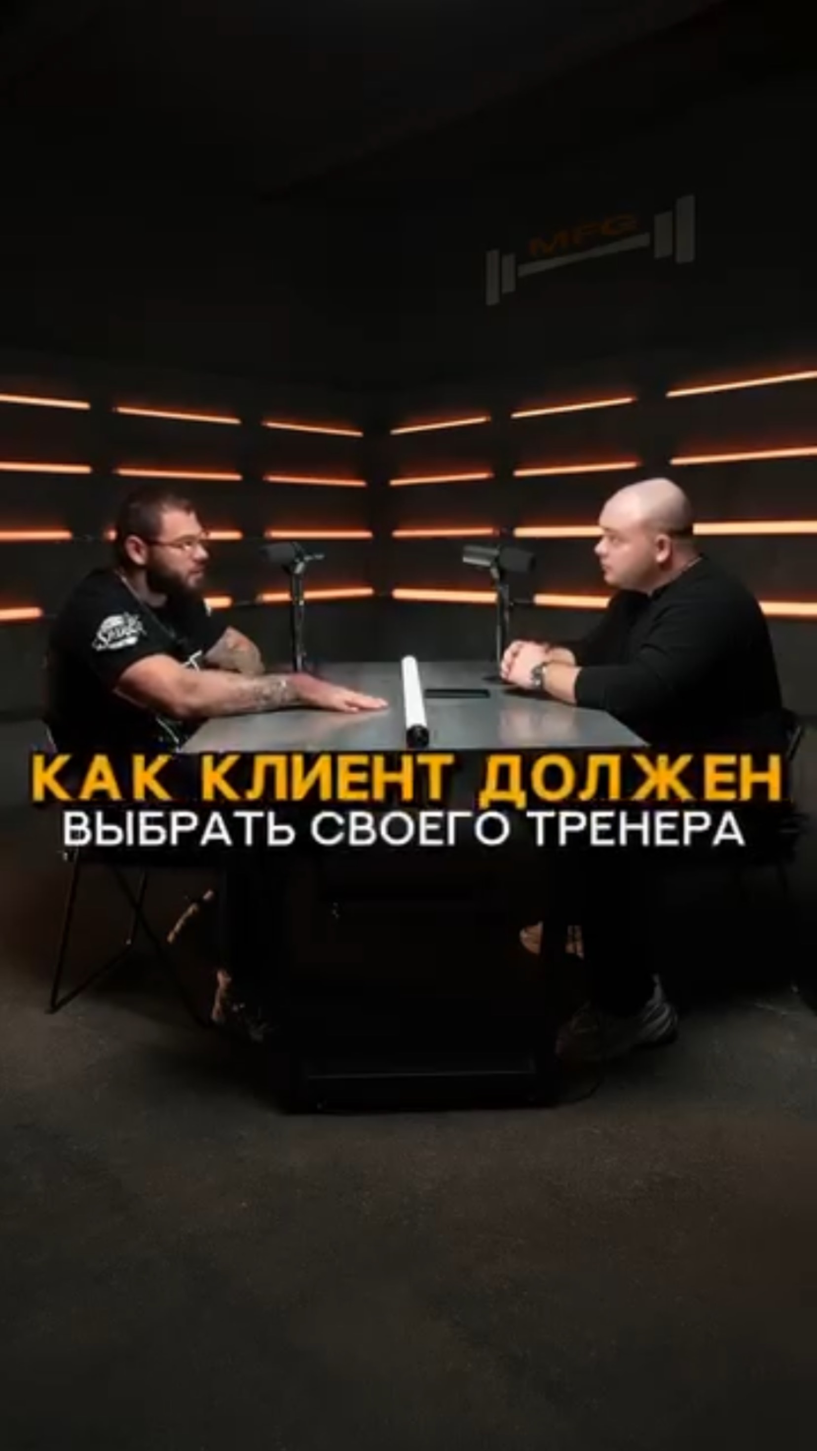 Как клиент должен выбрать своего тренера? #shorts #тренер #фитнес #фитнесклуб #тренеронлайн#сушка