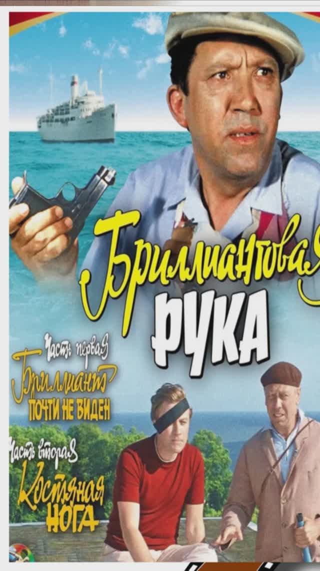 Пистолет Семен Семеновича Горбункова.