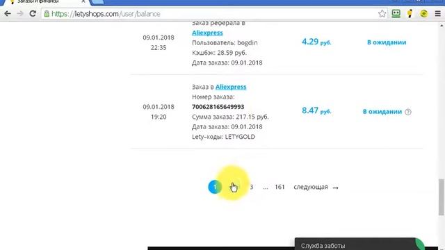 ПАССИВНЫЙ ЗАРАБОТОК В ИНТЕРНЕТЕ 2018