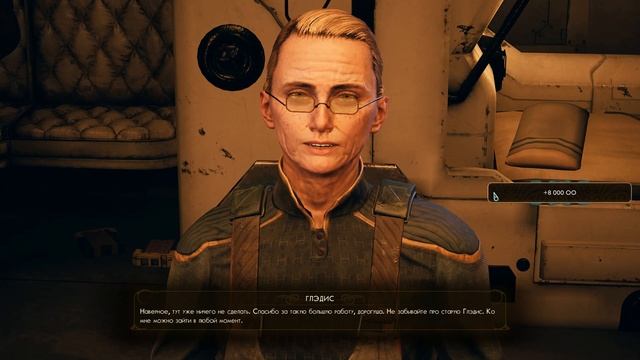The Outer Worlds ► Сверхновая ● День 7 - Часть 2 ● Каждый спутник мечтает в космос свалить