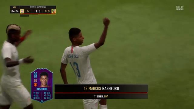 Гол Rashford со штрафного 2