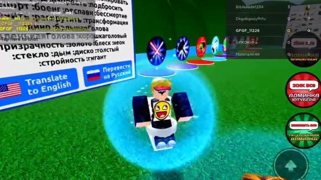 радужный пукан из РОБЛОКСА🚽 magic ✨ farting #роблокс #roblox