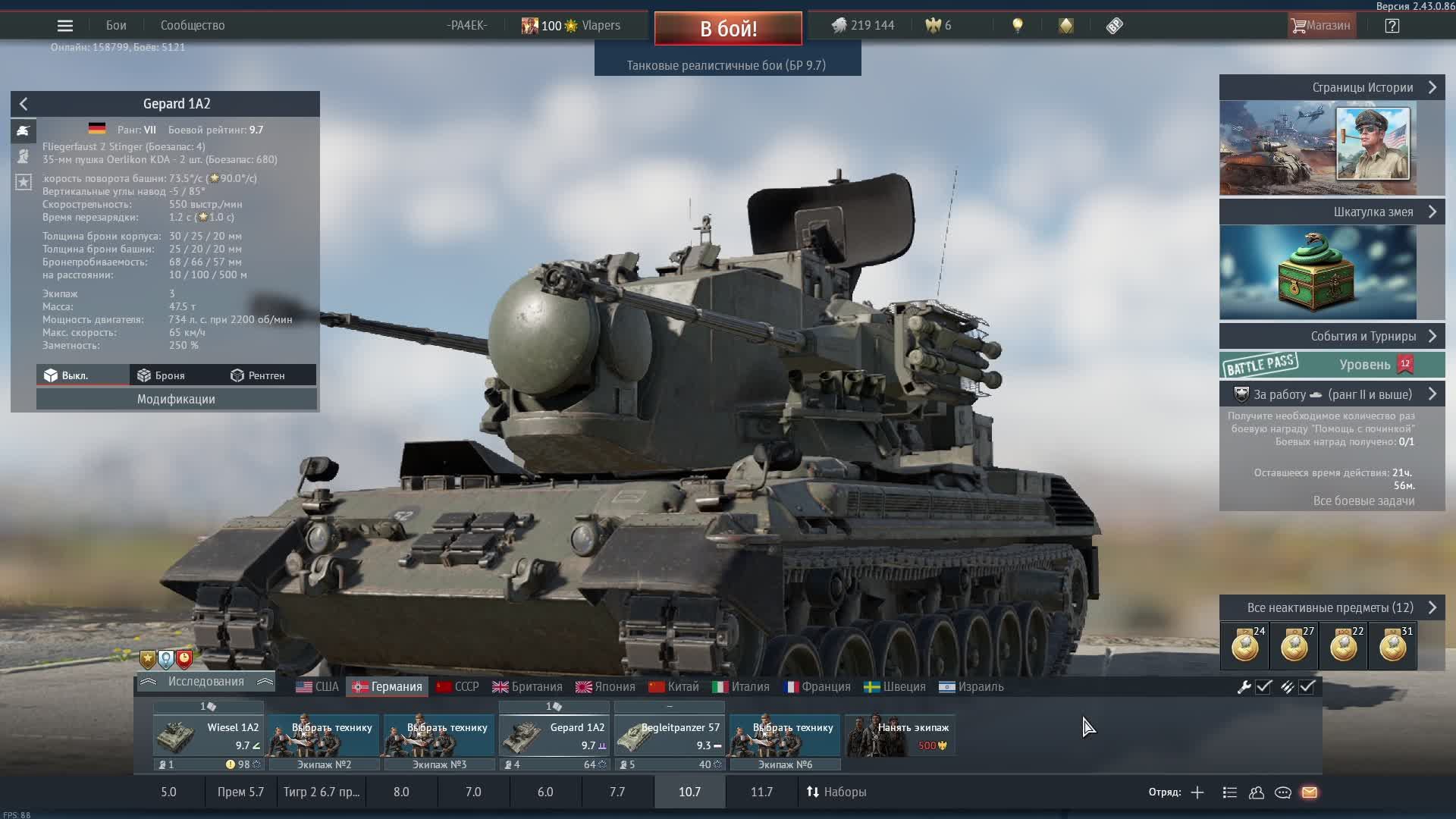 War Thunder