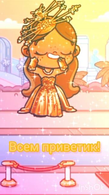 Сегодня др моего канала💗❤💞Спасибо, что вы со мной уже 5 месяцев💗