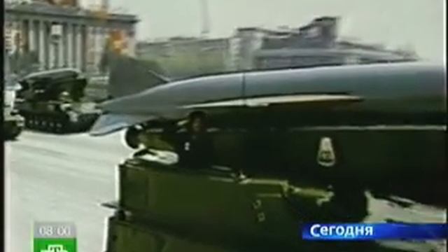 270509 неуёмная С.Корея ракету всё-таки запустила