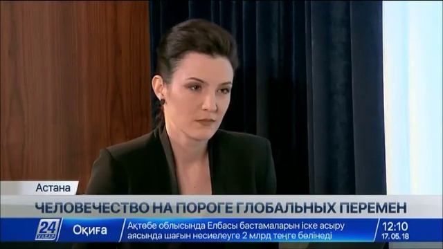 Митио Каку сравнил Казахстан с ракетой на старте