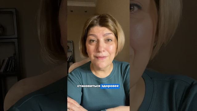 Для всех, кому за 30