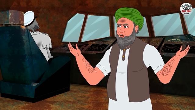 কঙ্কালের বিমান | Bhuter Golpo | Rupkothar Golpo | Bengali Fairy Tales | Horror Stories