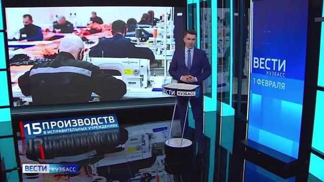 В учреждениях ГУФСИН Кузбасса в 2024 году заработали рекордную сумму