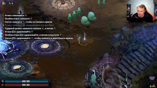 ОНА ПРИШЛА ОТОМСТИТЬ — Hades 2