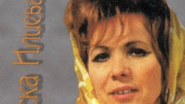 Vaska Ilieva - Pesna Za Nikola Badev