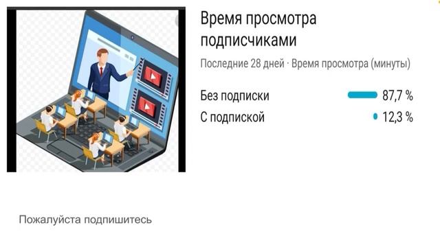 Подпишитесь на нас!