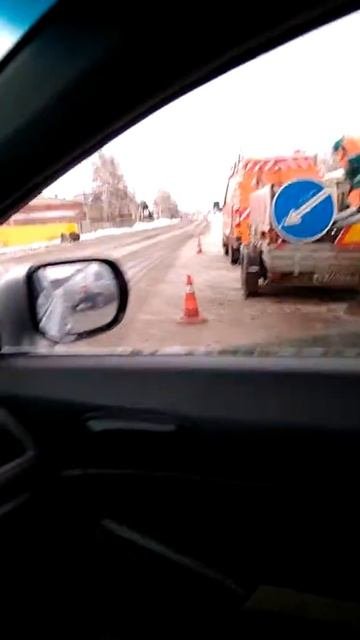 Подарок от дорожников на новый год