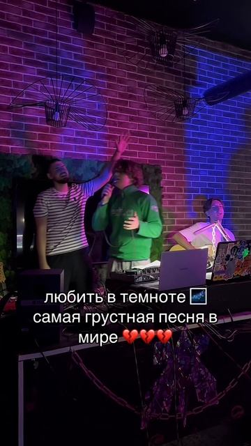 слабо послушать и не заплакать?