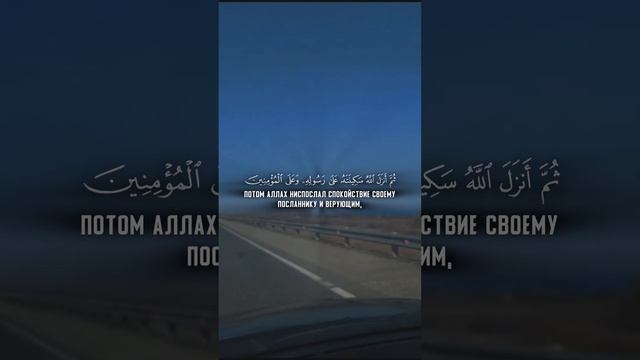 сура Ат Тауба || шейх Али Джабир