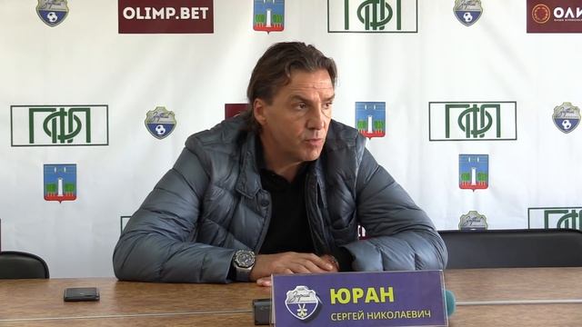 Комментарий к матчу "Зоркий" VS "Сатурн" Сергея Юрана
