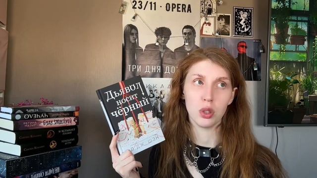 КУПИЛА КУЧУ КНИГ 🔥