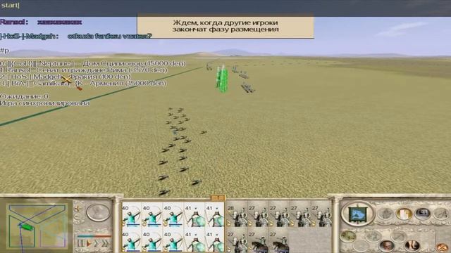 Rome Total War BiA Gamilkara vs CoH Neptune (arm vs rom)Live