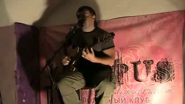 УгрюмOFF - Вне зоны действия сети (Campus mini 2008)