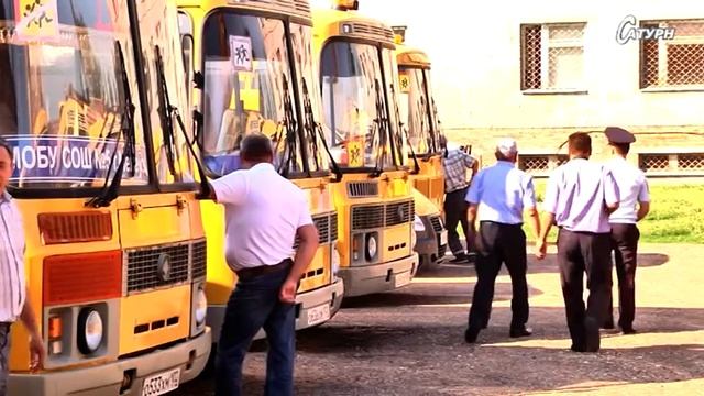 Азна вакигалары 26 августа 2019 год