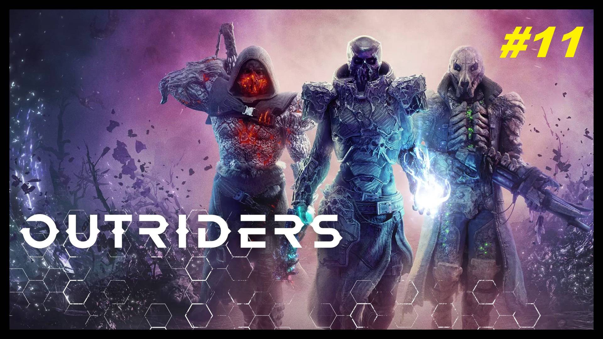 Прохождение игры Outriders. Прохождение #11.