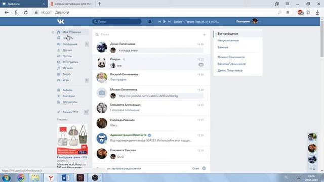 Стрим  - Покоряем просторы космоса!